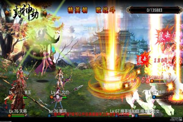 刀剑乱舞贞角色介绍与使用技巧(图1)