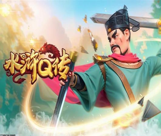 热血街篮果盘版